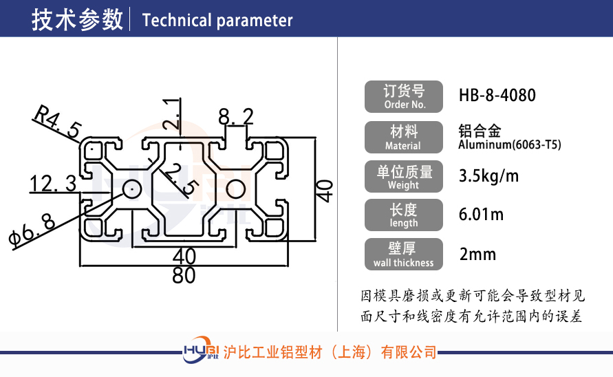 HB-8-4080.jpg